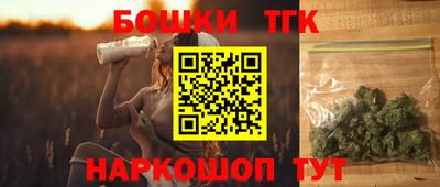 дистиллят марихуана Канаш