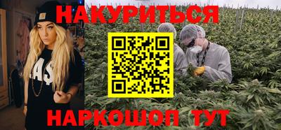 бутират Кандалакша