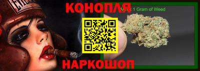 каннабис Балаково