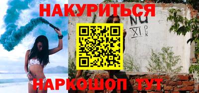 бутират Кандалакша
