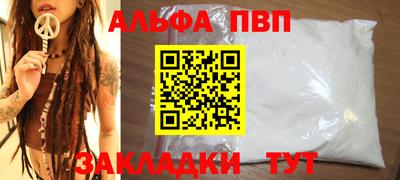 дистиллят марихуана Канаш