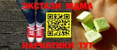 мефедрон Камышлов