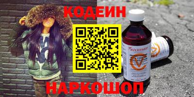 COCAINE Кимры