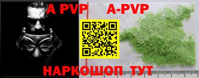прущие грибы Абакан
