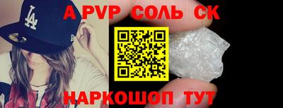 мефедрон Камышлов