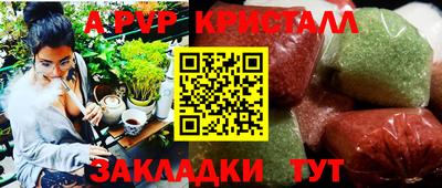 бутират Кандалакша