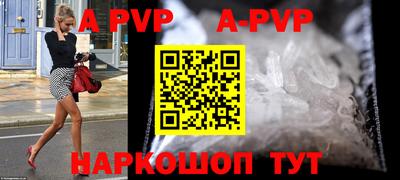 мефедрон Камышлов