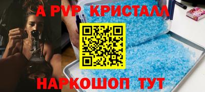 дистиллят марихуана Канаш