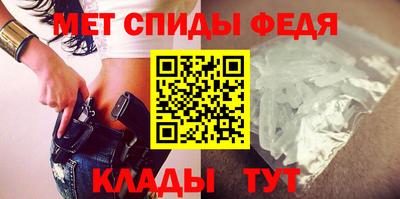 каннабис Балаково