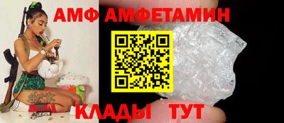 бутират Кандалакша