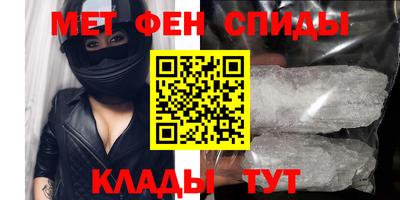 MDMA Абинск