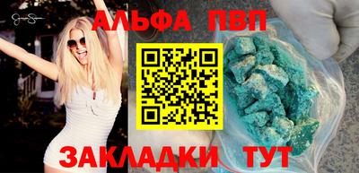 метамфетамин Балашиха