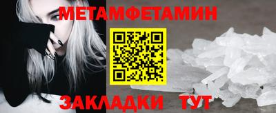 мефедрон Камышлов