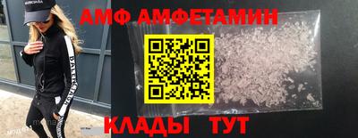 мефедрон Камышлов