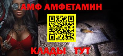 бутират Кандалакша
