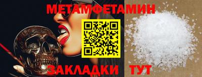 бутират Кандалакша