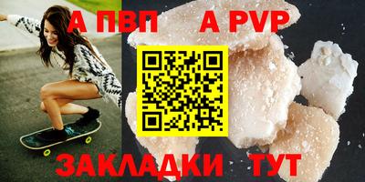 дистиллят марихуана Канаш