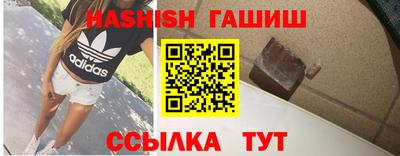 каннабис Балаково