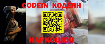 бутират Кандалакша