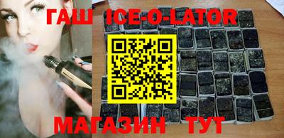 метамфетамин Балашиха