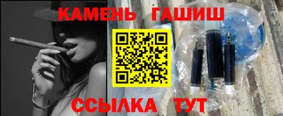 мефедрон Камышлов