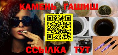 каннабис Балаково