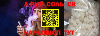 индика Азнакаево