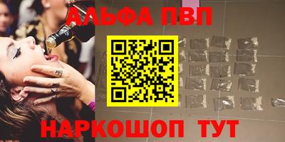бутират Кандалакша