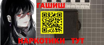 мефедрон Камышлов