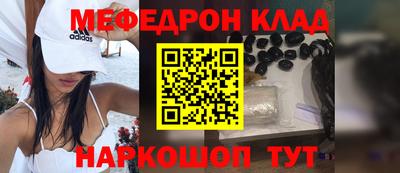 бутират Кандалакша
