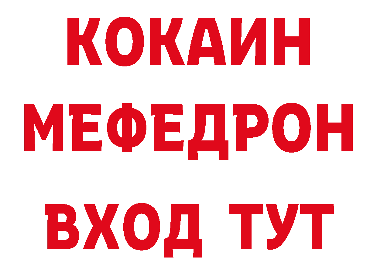 КЕТАМИН VHQ как зайти нарко площадка blacksprut Нижнекамск