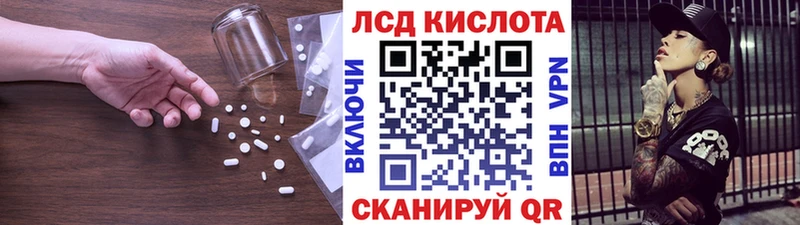 кракен   Нижнекамск  это наркотические препараты  LSD-25 экстази ecstasy 