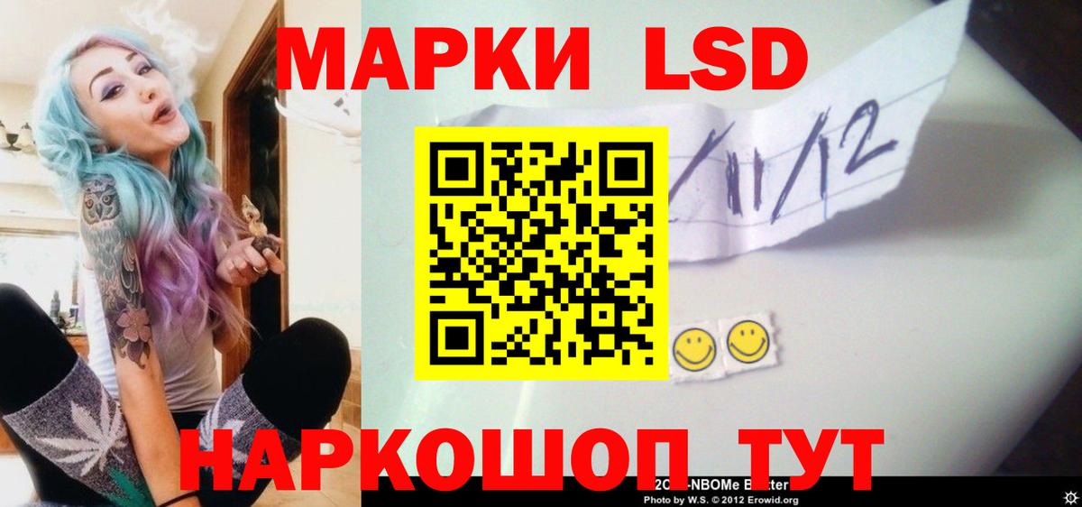 LSD-25 экстази кислота  Лсд 25 экстази ecstasy  Лсд 25 экстази  Нижнекамск 