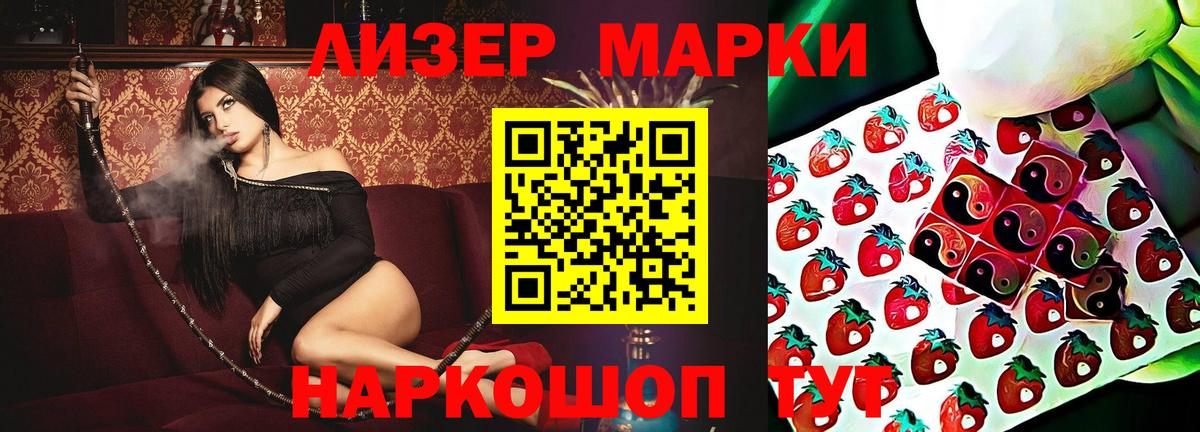 Лсд 25 экстази кислота  Вход с VPN  Нижнекамск  Лсд 25 экстази кислота 