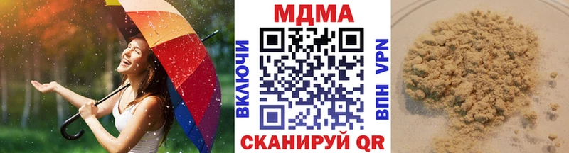 MDMA молли Нижнекамск