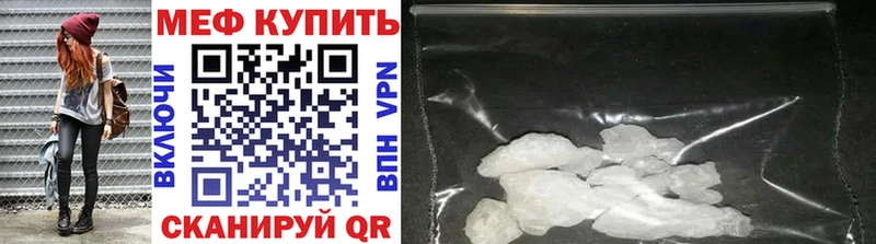 Мефедрон мука  мега онион  Нижнекамск 