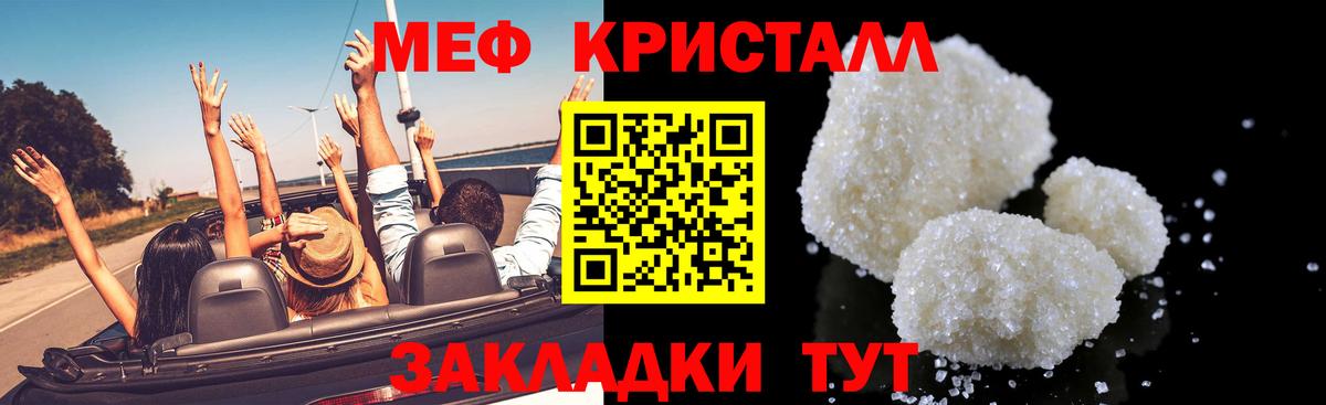 Нижнекамск  МЕФ мяу мяу  Вход с VPN 