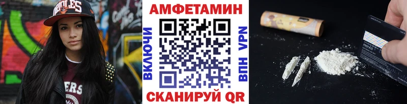 Первитин Methamphetamine  Нижнекамск 
