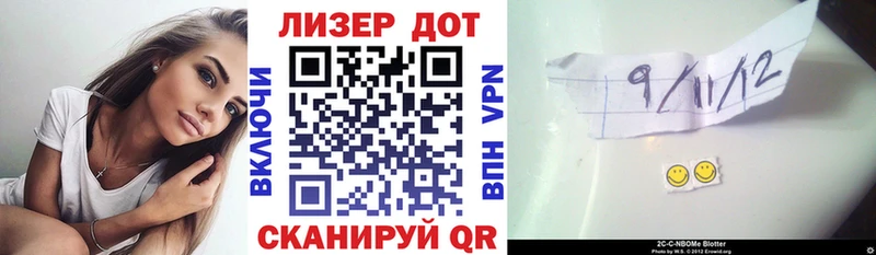 сколько стоит  Нижнекамск  Марки 25I-NBOMe 1500мкг 