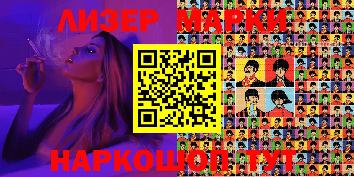 Марки N-bome 1,8мг  Вход с VPN  Нижнекамск  Марки N-bome 1,8мг 