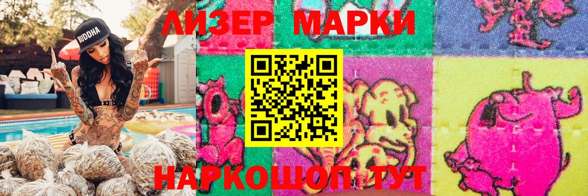 Марки N-bome 1,8мг  Марки 25I-NBOMe  Нижнекамск 