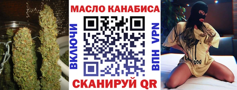 ТГК концентрат  даркнет сайт  Нижнекамск 