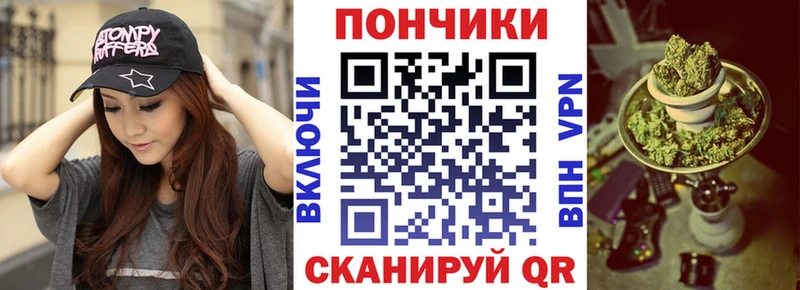 Шишки марихуана план  blacksprut ссылка  Нижнекамск 
