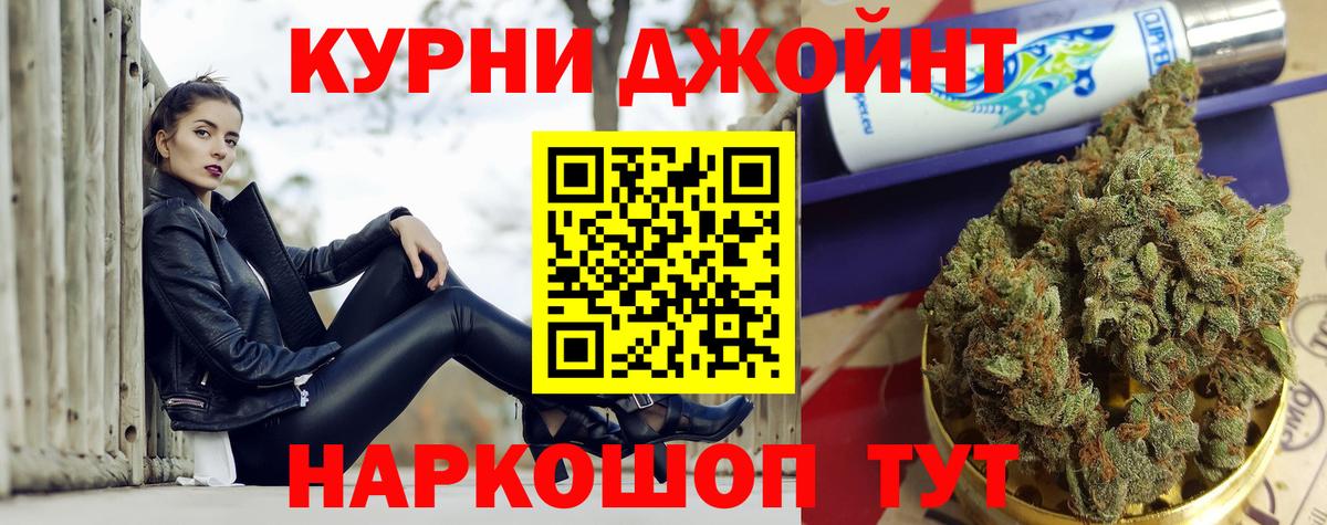 Конопля VHQ  МАРИХУАНА AK-47  Конопля конопля  Нижнекамск  МАРИХУАНА семена 