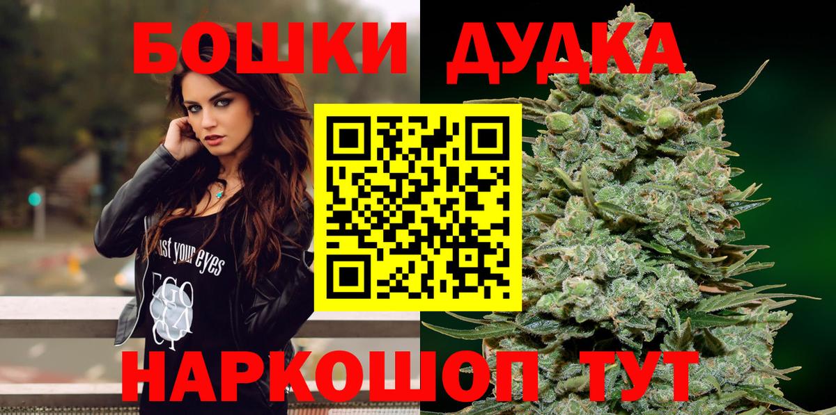 МАРИХУАНА марихуана  Конопля OG Kush  Нижнекамск  Вход с VPN  Конопля индика 