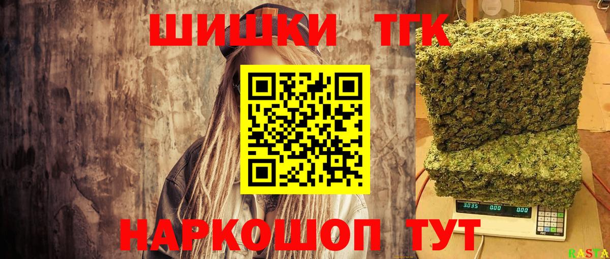 Конопля ГИДРОПОН Нижнекамск
